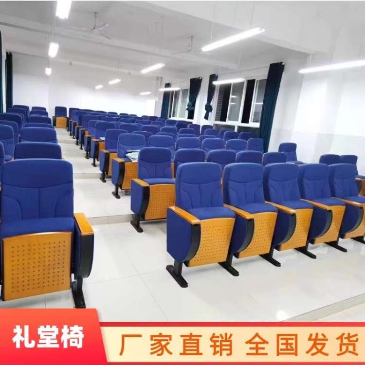 礼堂椅阶梯教室排椅报告厅座椅电影院线会议室连排椅折叠桌椅一体