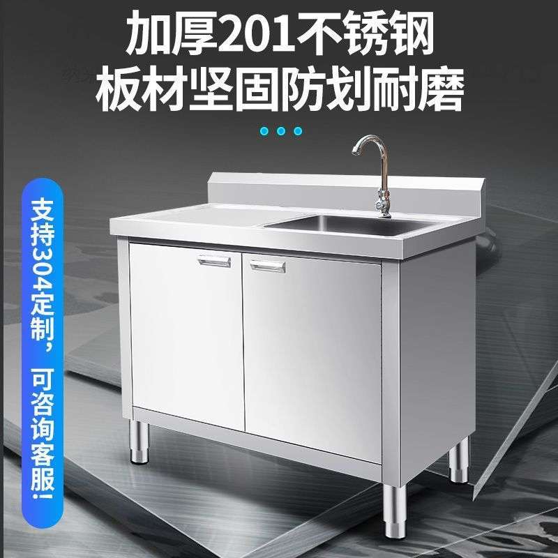 不锈钢水池柜洗碗池商用洗菜池家用三槽水池一体柜不绣钢水槽