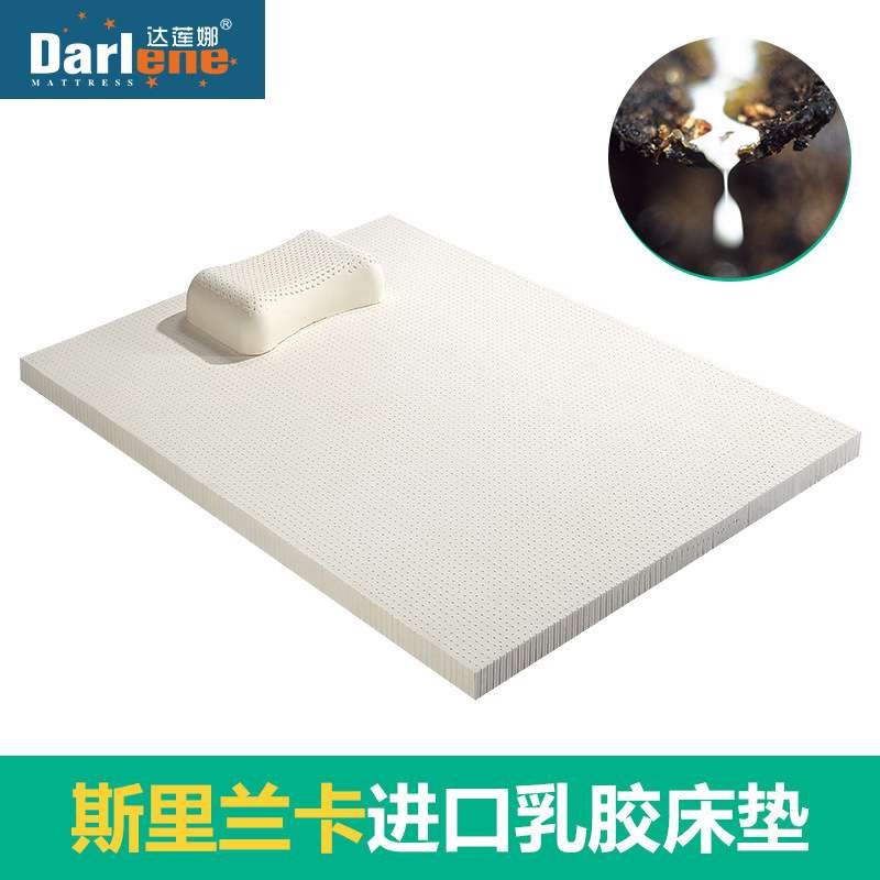 旗盛斯里兰卡天然乳胶床垫席梦思乳胶床垫榻榻米双人床垫厂家图片
