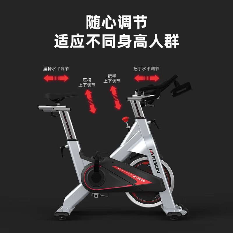 汉臣动感单车家用健身车室内健身自行车脚踏车运动健身器材 B2810
