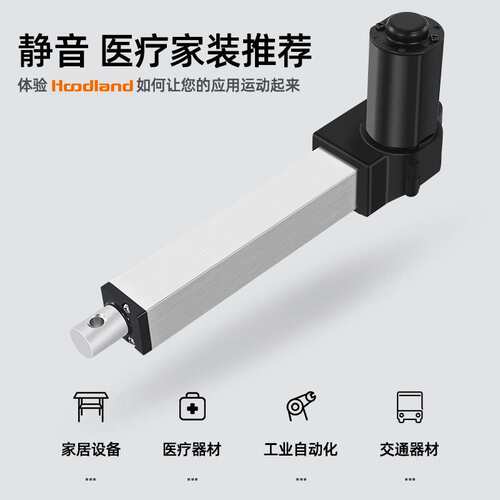 电动推杆伸缩杆工业级大推力直流往复电机直线行程升降杆IP3000X