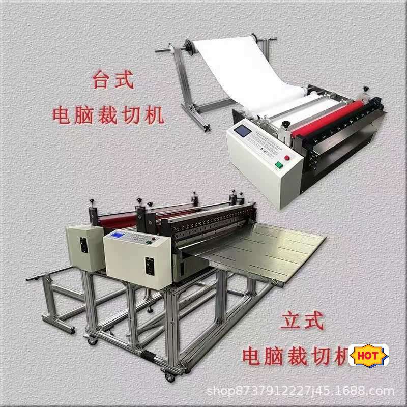 深圳华源鼎厂全自动热缩套管裁切机 号码管切管机 排线切断机设备