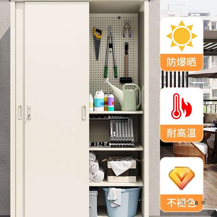 室外庭院工具收纳柜置物柜防雨防晒阳台储物柜杂物柜大容量铁皮柜