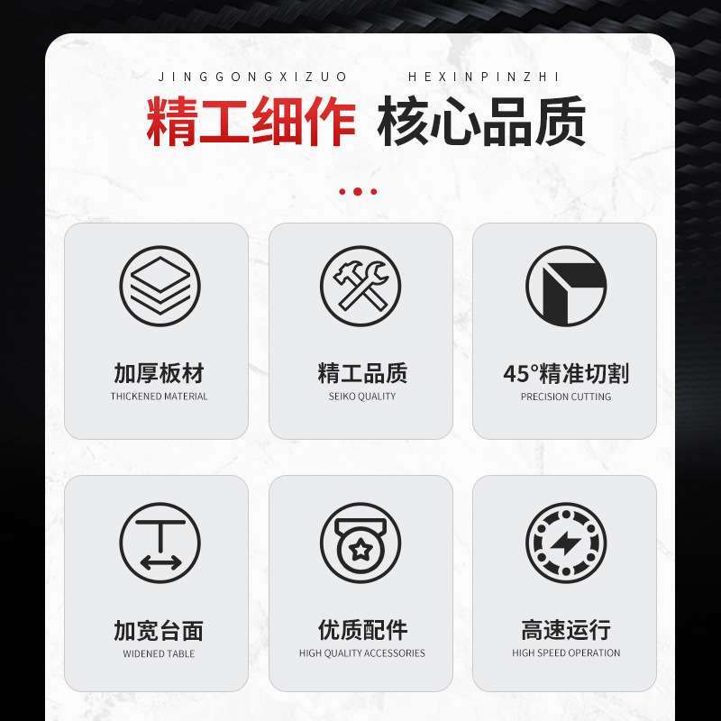45度气动切角机多角度锯角机十字绣装裱数控钉角机框相框数控升级