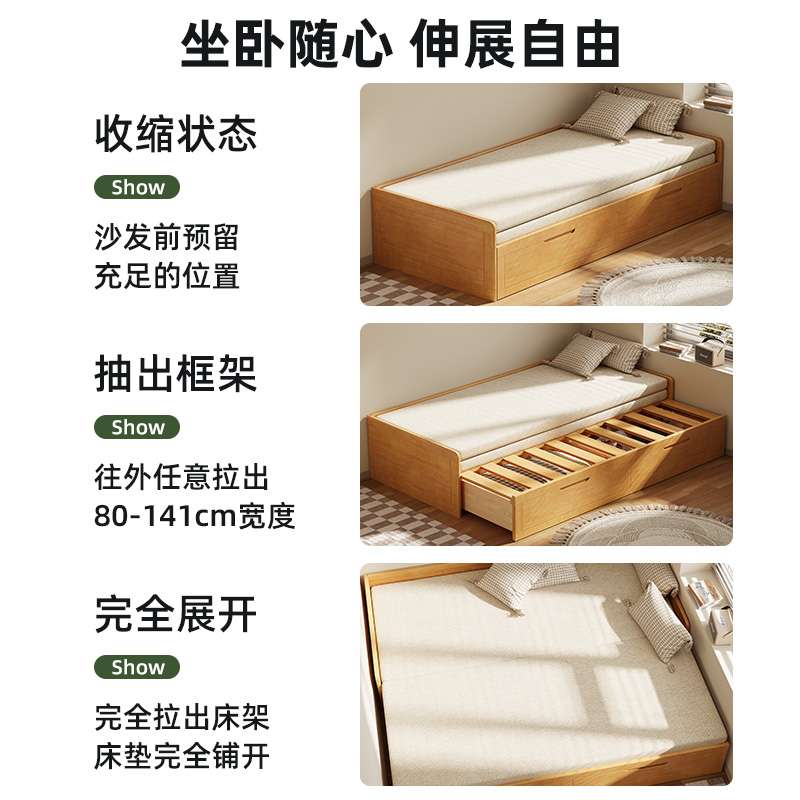 汉尼斯沙发床榻榻米小户型伸缩床阳台床书房床奶油风实木小房间床