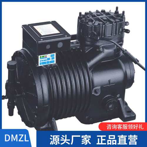 大明制冷 冷库半封闭活塞压缩机 BFS8P10P冷凝制冷机 保一年