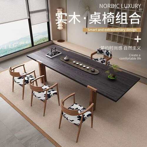意式组合一整套轻奢实木现代简约茶桌客厅中式家用茶台一体功夫