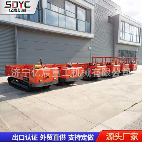 履带运输车底盘总成自卸工程爬山虎小型农林果园履带车搬运车