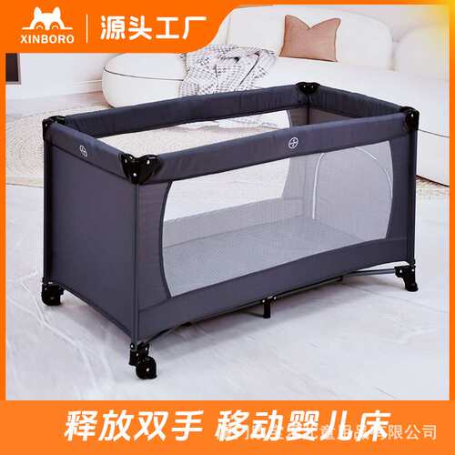婴儿床可移动拼接大床可折叠便携式多功能新生儿童宝宝bb小床