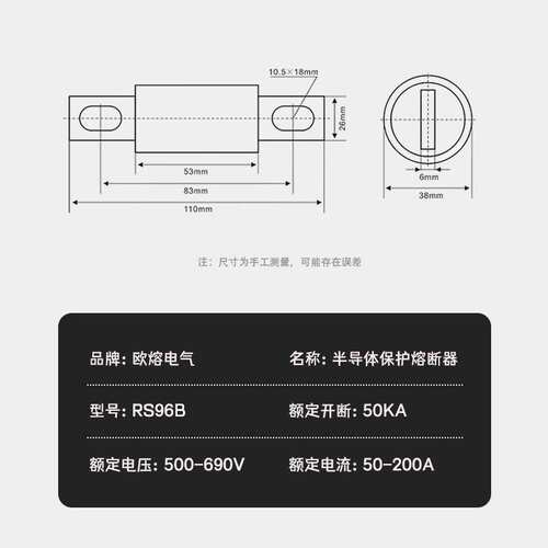 快速低压熔断器RS96B圆管螺栓连接半导体元器件保护200A250A300A