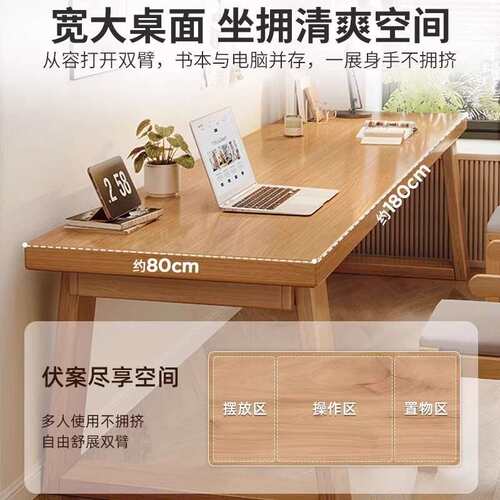 双人书桌实木腿学习桌子长条桌家用办公工作台电竞桌电脑桌台式