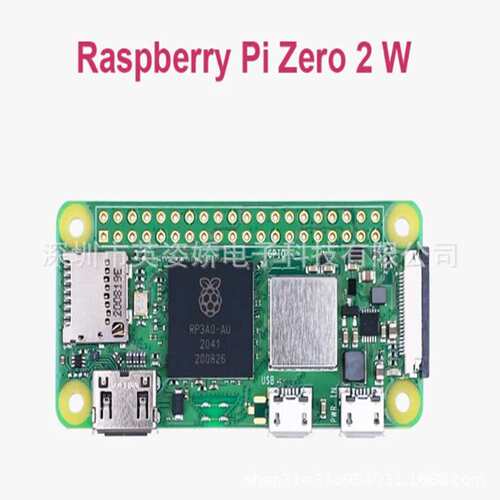 树莓派 Raspberry Pi Zero/Zero 2 W/ZERO W/WH