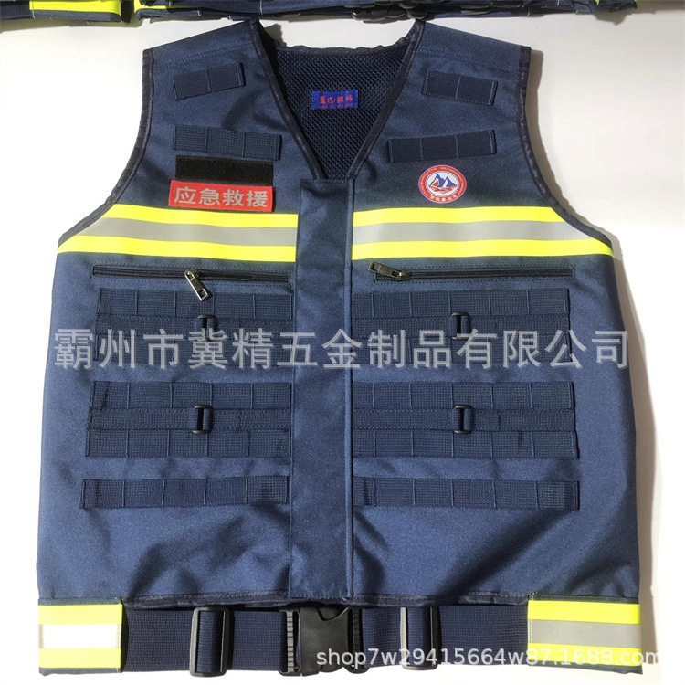 消防救援马甲反光背心应急通信指挥安全员管理军迷训练服马夹