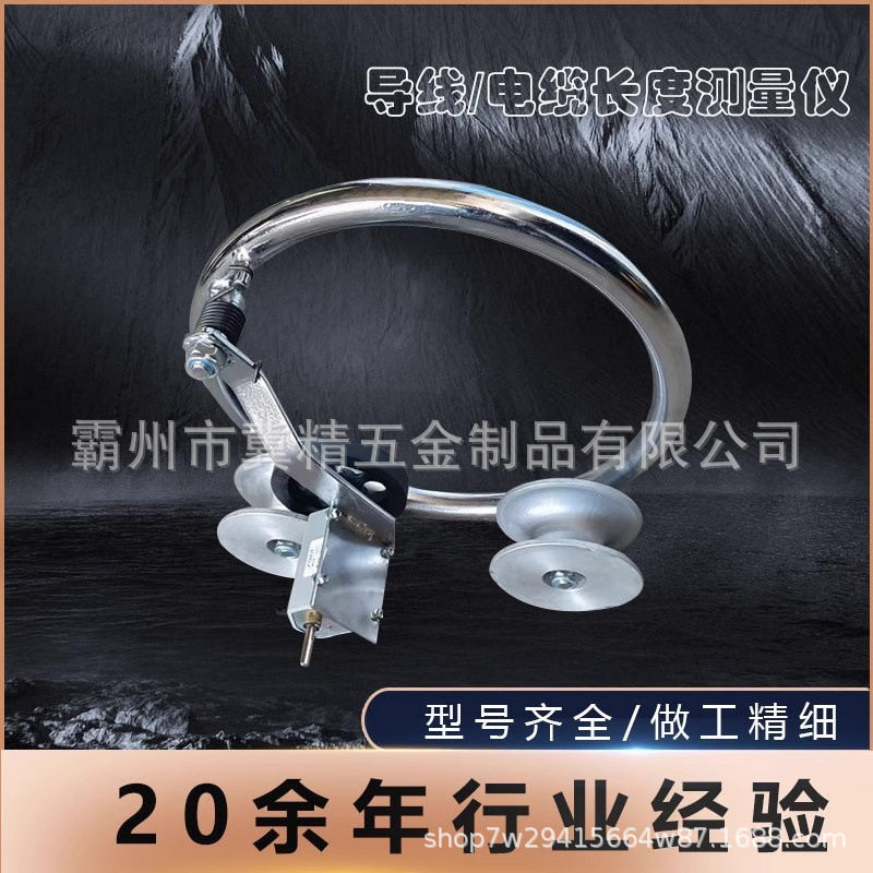 导线测量仪电缆长度测量仪CC2000手动三轮电力施工厂家