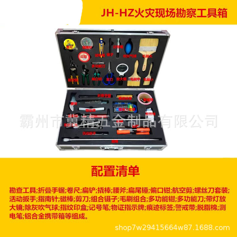消防监督检查器材箱全套消防设施维护保养检测设备维保检测仪器箱