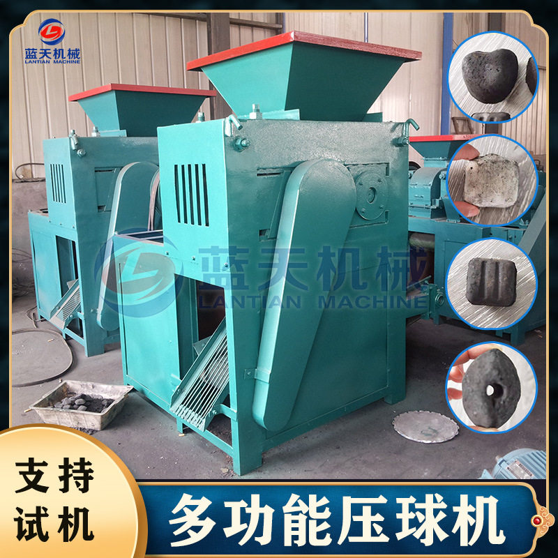 多功能工业盐压球机氯化钠海盐造粒机机工业碱块碳酸钠成型设备
