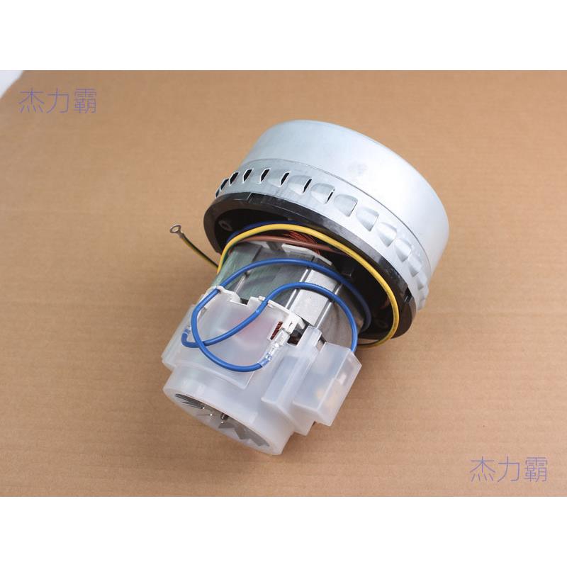 吸尘吸水机马达 吸尘器电机EZL-06130119铜线电机铜线吸水机电机