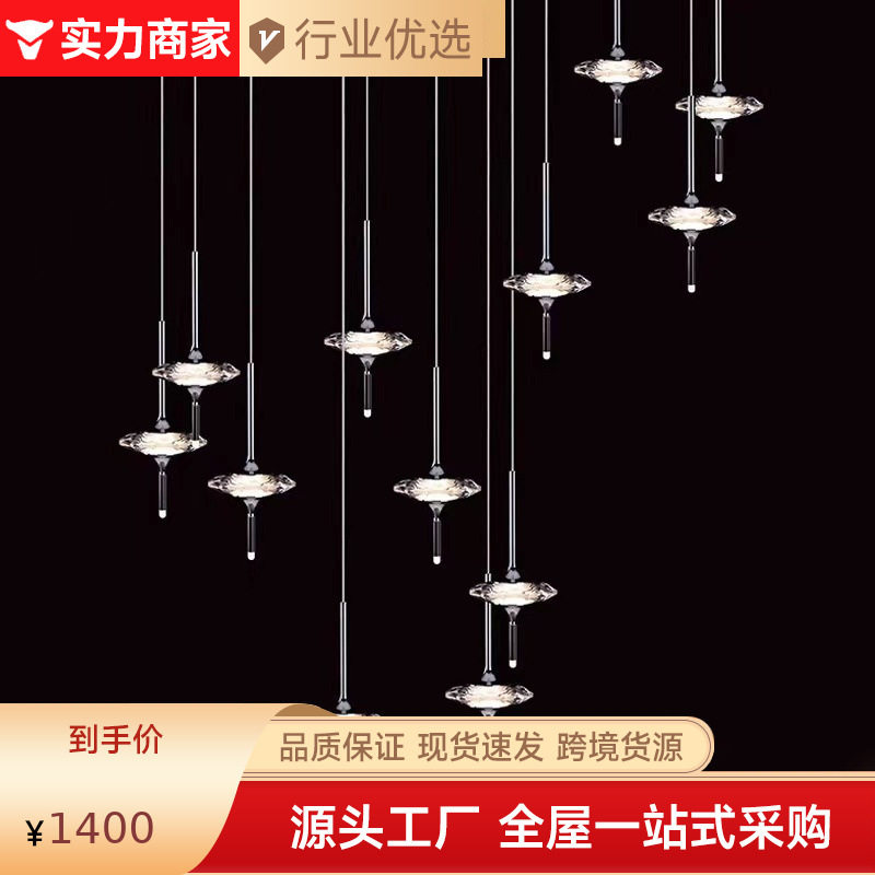 新款飞碟水晶楼梯间长吊灯现代简约小复式楼别墅客厅旋转星星灯具