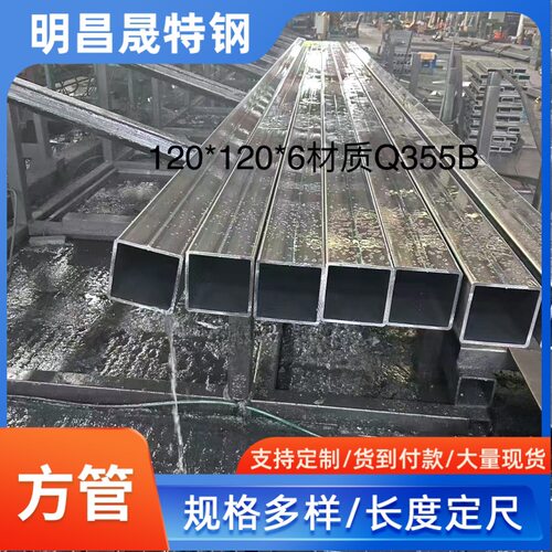 T700L汽车钢方管 45*45*3 45*60矩形管60*80 80*80 100*60方矩管