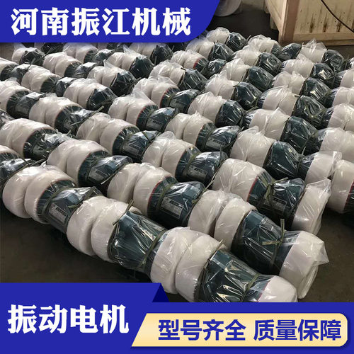 振动筛用振动电机 YZS/YZU5-2卧式电动机现货 仓壁振动器振动源