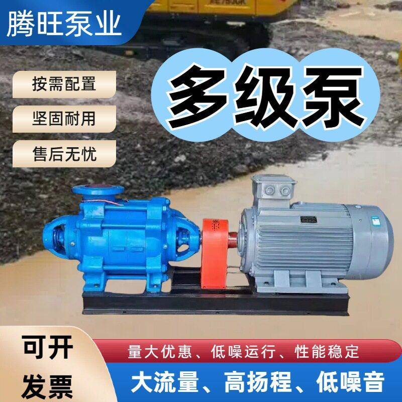 销售 扬程多级泵 管冷热水循环泵D25-30X6型卧式多级泵及配件