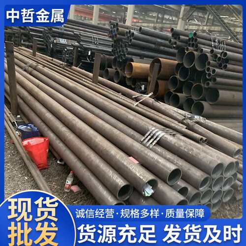 中哲 加工切割16mn低合金管 冷拔小口径管 量多价优