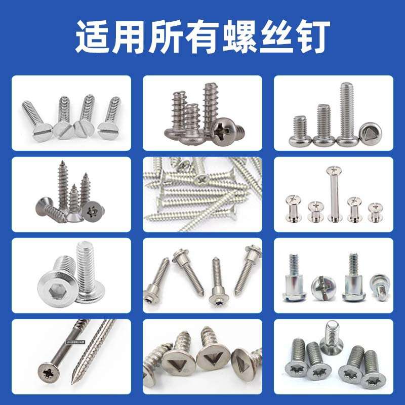 手持式自动锁螺丝机吹气式自动上料排列螺丝塑料五金配件打螺丝机