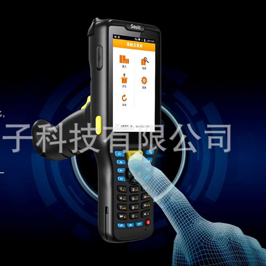 AUTOID Q7-GRIP seuic东集pda手持终端物流数据采集器电商 盘点机