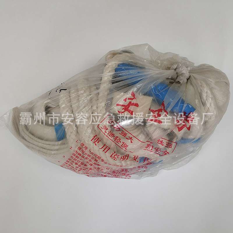 带电作业白色蚕丝安全带高空施工多用途围杆带防跌落绝缘保险带