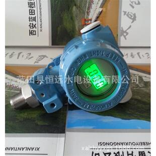 油气水压力变送器XPT133数字压力变送器XPT133-B/XPT133-1.0编程