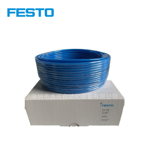 费斯托FESTO   气管  PUN-H-6X1-BL