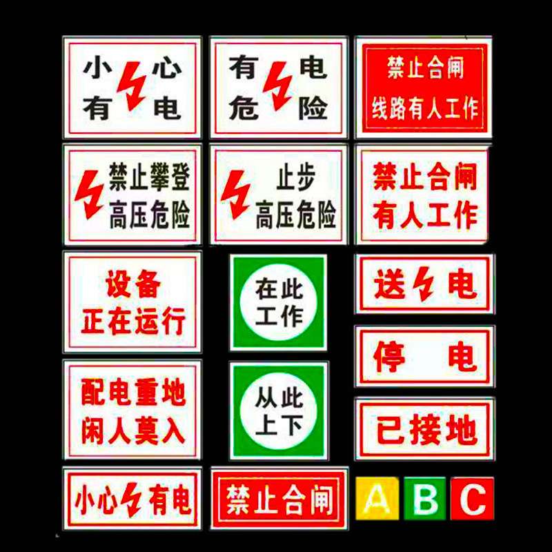 道路交通安全标志牌反光标牌施工标志停车场标识标牌学校园区标牌
