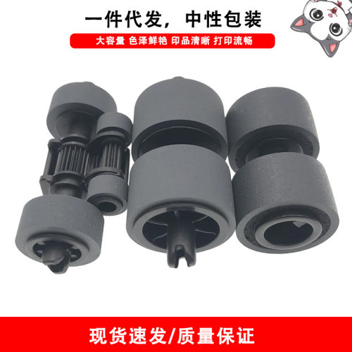 适用兄弟Brother ADS-3300W ADS-4100 ADS-4300N高速扫描仪搓纸轮