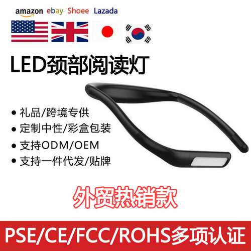 跨境爆款充电usb小夜灯学生宿舍led护眼台灯挂脖阅读学习灯便携式