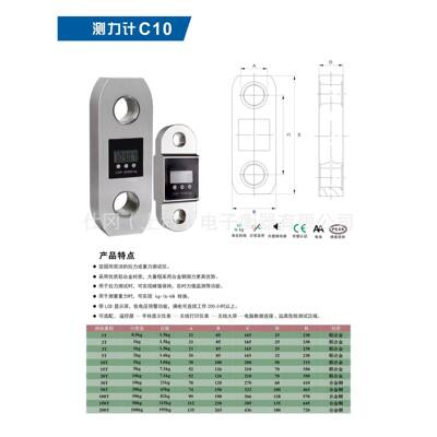 上海SG无线数传测力仪-1T2T3T电子测力计可选配卸扣钢丝绳大屏幕