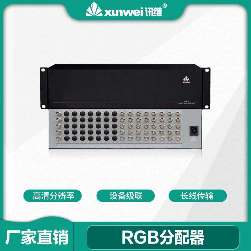 1进8出RGB视频分配器1分8RGB分配器8路RGBHV信号分配器工厂