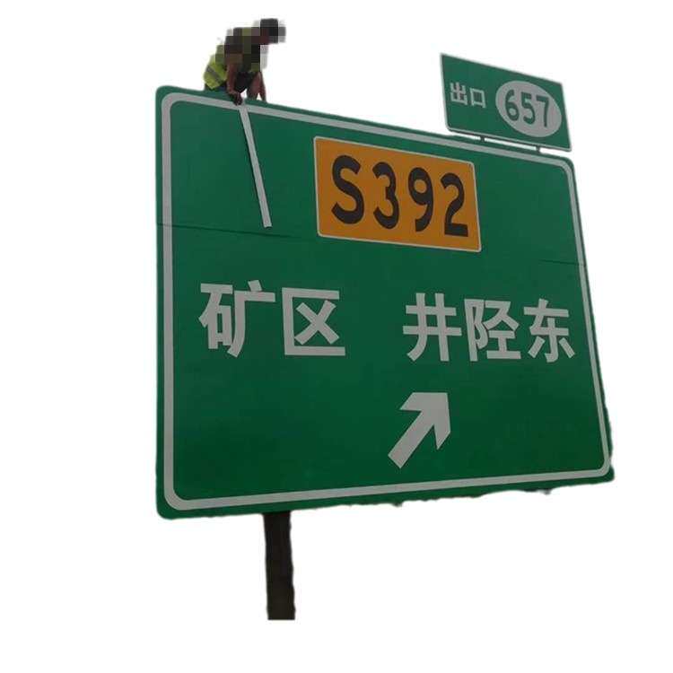 交通标志牌厂家道路指示牌加工 高速公路标志牌停车场标志牌制作