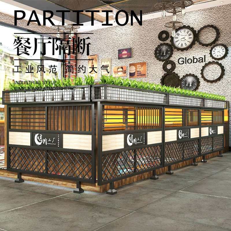 火锅饭店半截隔断墙餐厅卡座矮屏风创意铁艺围栏工业装饰绿植花架
