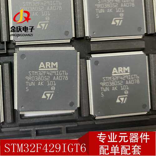 PI7C9X2G404SLBFDEX LQFP-128 原装现货 接口专用芯片 单片机MCU