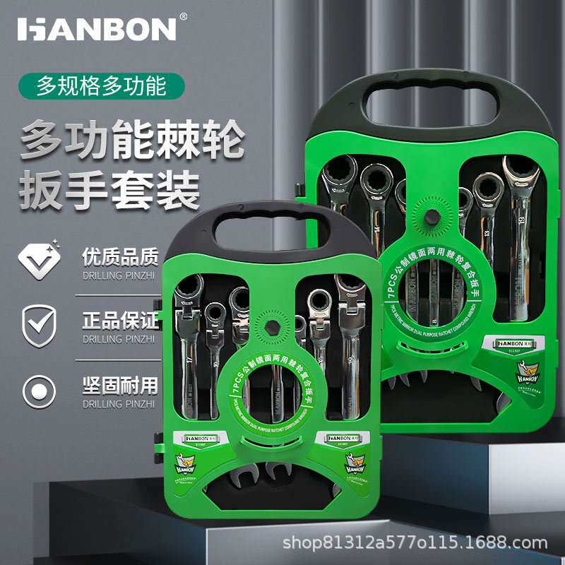 快速扳手棘轮扳手套装扳手工具套装自动双向两用扳手五金工具套装