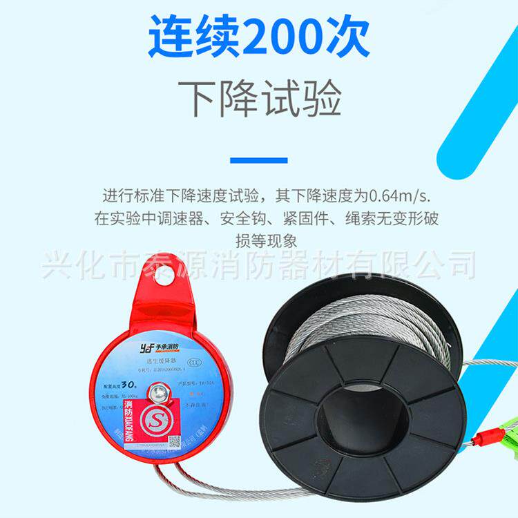 逃生缓降器、高空缓降器、高楼往复式逃生缓降器 缓降器 逃生器