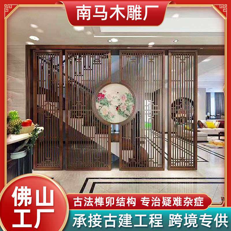 屏风隔断现代新中式木质隔断家用入户玄关分隔座客厅镂空纱屏