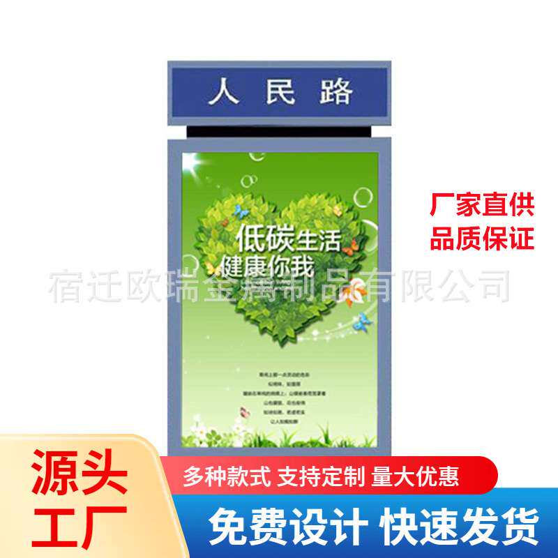 加工灯箱落地式路名牌灯箱太阳能广告箱滚动灯箱厂家广告宣传灯箱
