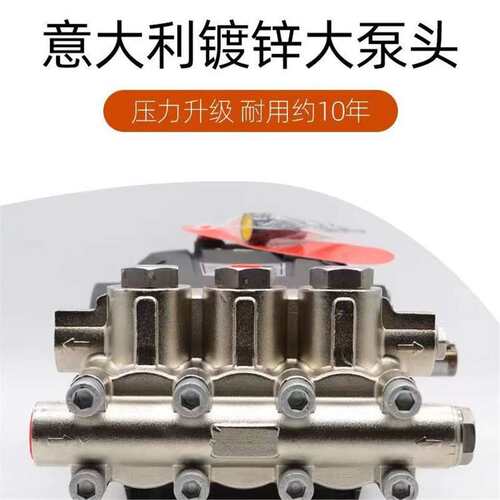 意大利FK超高压清洗机300-500公斤压力工业高压水泵头22.50