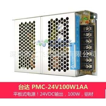 PMC-24V100W1AA台达100W电源
