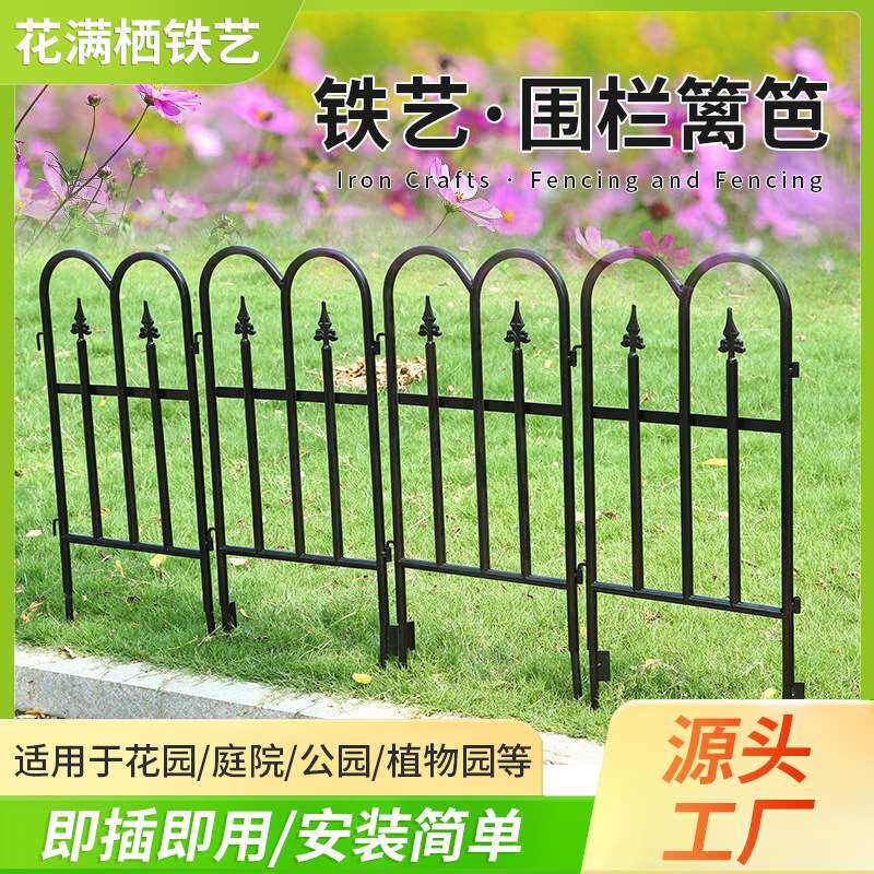 花园围栏锌钢篱笆黑色喷漆防腐铁艺护栏庭院围墙栅栏户外花园装饰