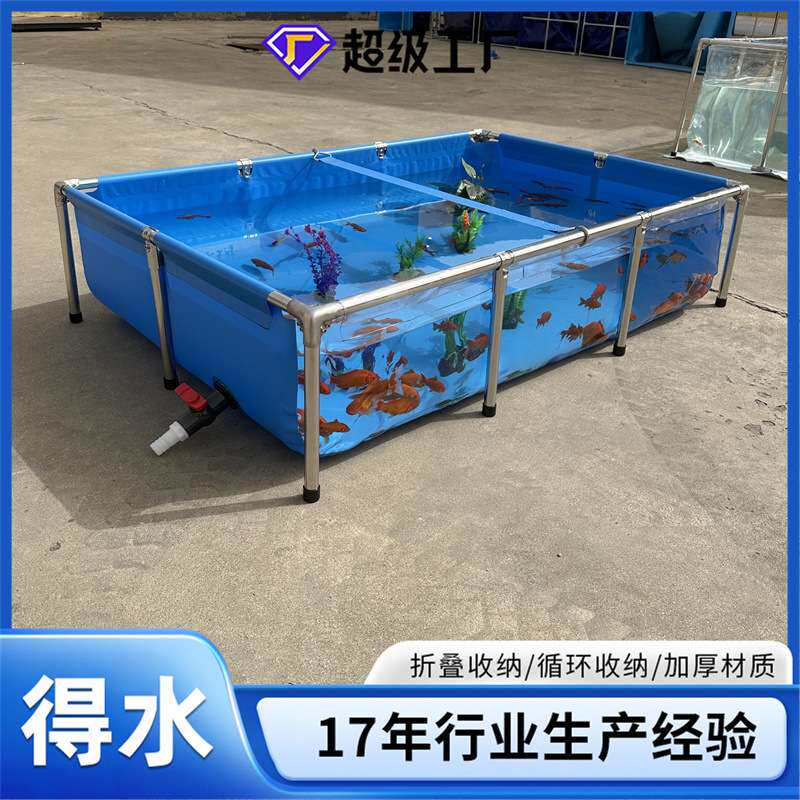 不锈钢圆管透明支架水池加厚帆布水池箱鱼池水产养殖观赏锦鲤鱼池