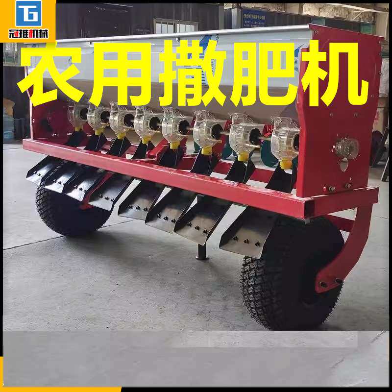 农用家用拖拉机悬挂式单箱撒肥机化肥追肥撒肥机链条传动施肥器