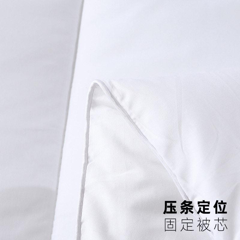 酒店被芯白色宾馆床上用品羽丝绒被子被褥春秋四季被冬被厂家