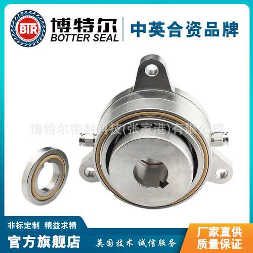 EOTT50-32-250机械密封 渣浆泵机械密封 TUJ88机械密封 现货供应